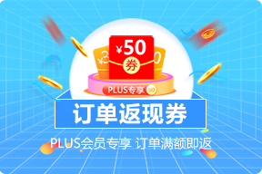 大连家博会专属返现券